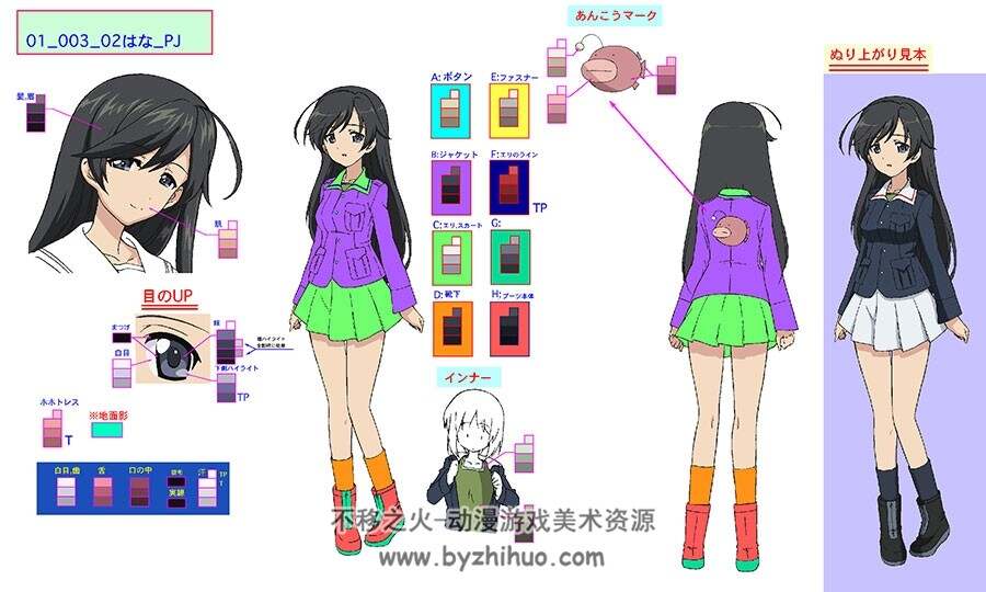 少女与战车 角色三视图参考 151P