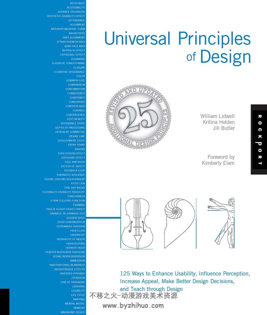 通用设计法则 universal principles of design 271P