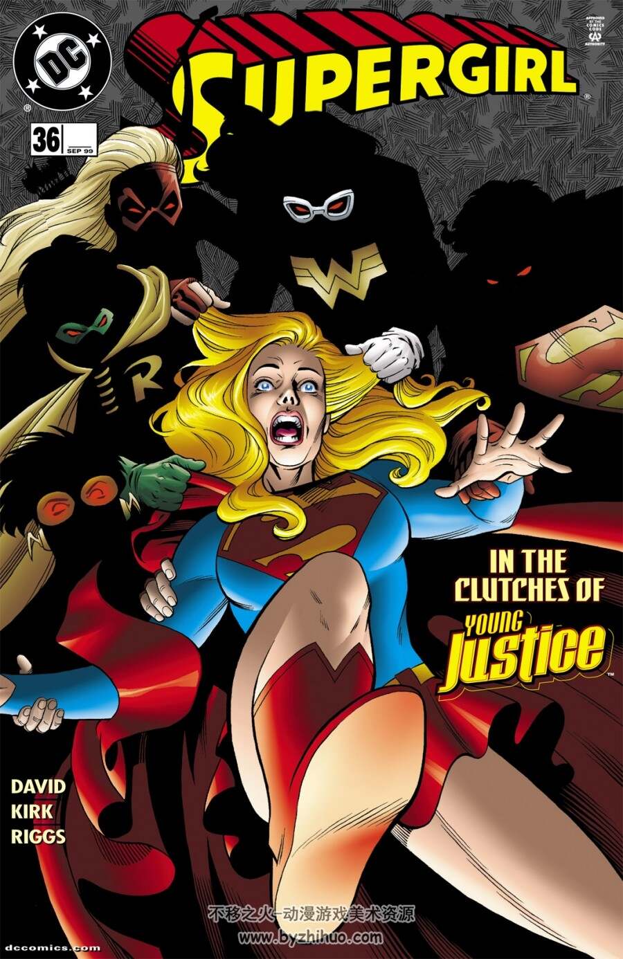 DC闪点前Supergirl V1-V5全集