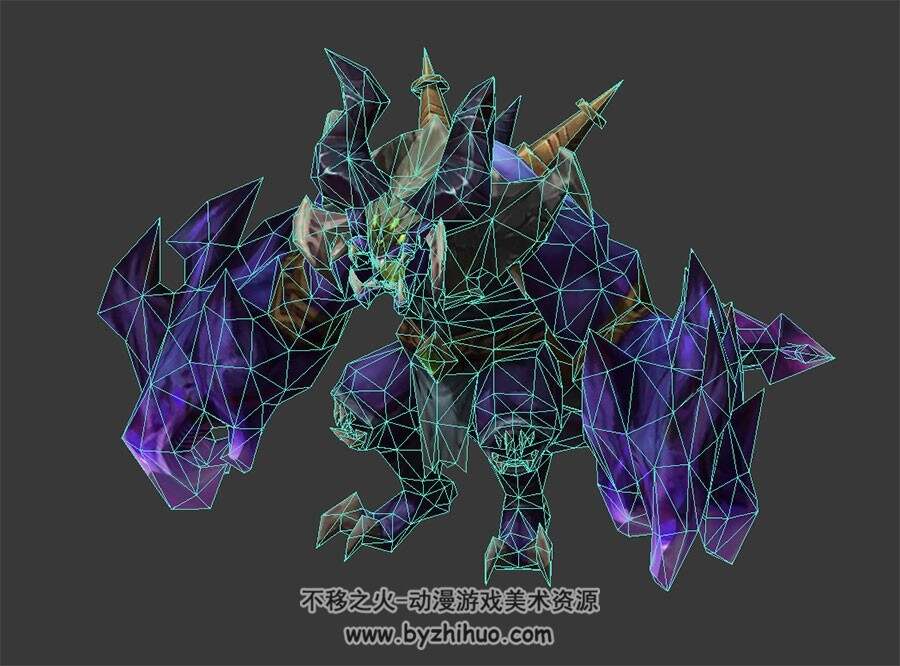 紫色长尾怪物怪兽BOSS 3D模型 三边面
