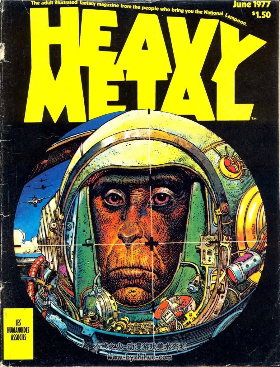 Heavy Metal漫画 1977-2012收集