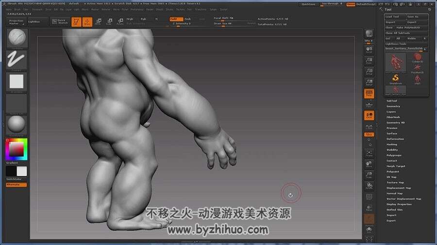 ZBrush 魔幻风角色巨人怪物精细化视频教程