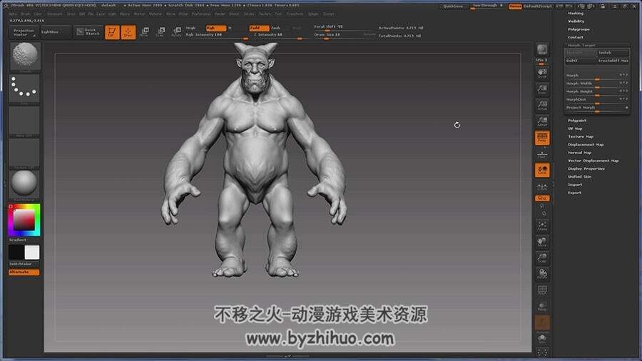 ZBrush 魔幻风角色巨人怪物精细化视频教程