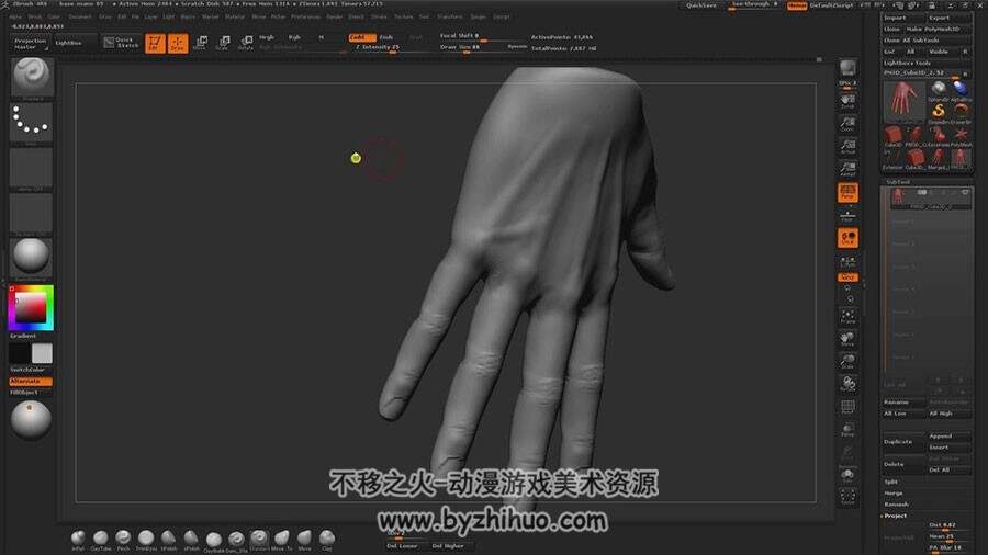 Zbrush 人体解剖之手部与脚部雕刻视频教程