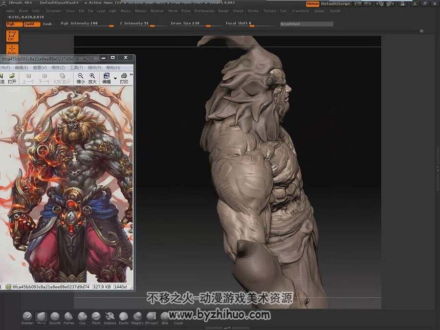 ZBrush 游戏角色络腮胡玄幻风巨人怪物视频教程