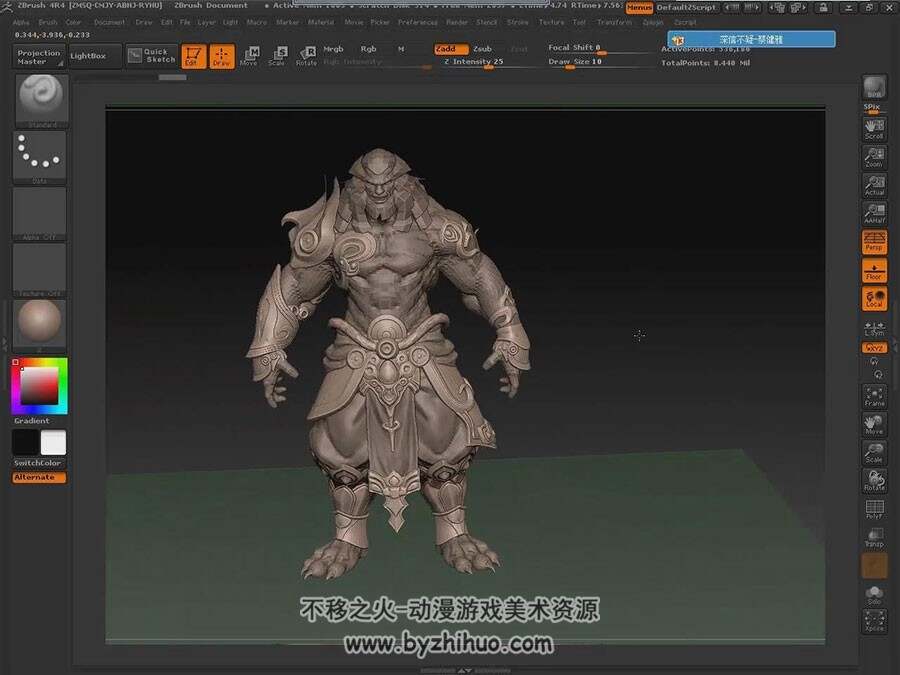 ZBrush 游戏角色络腮胡玄幻风巨人怪物视频教程