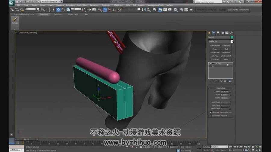 ZBrush 角色雕刻视频教程