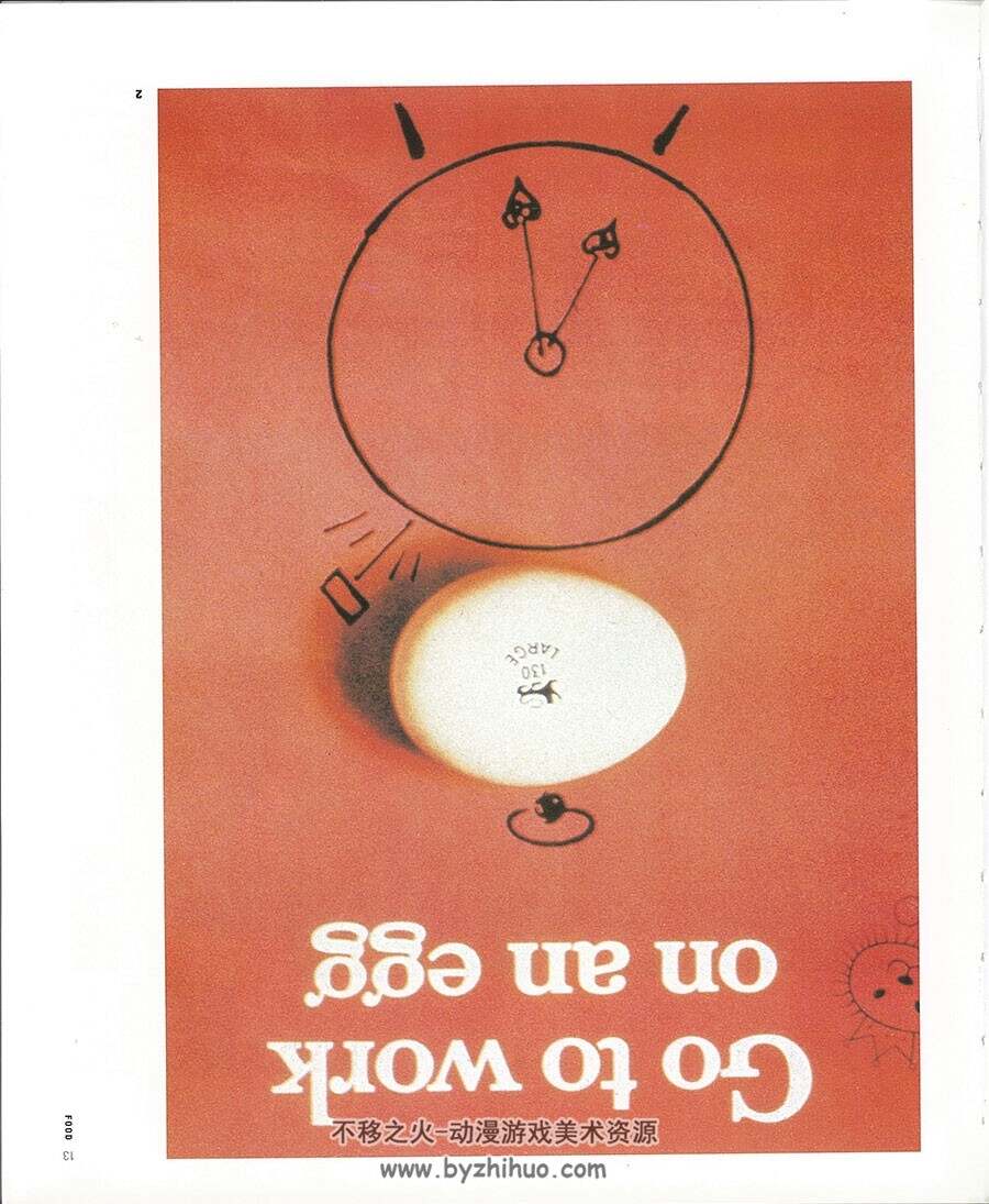 二十世纪广告 艺术设计书