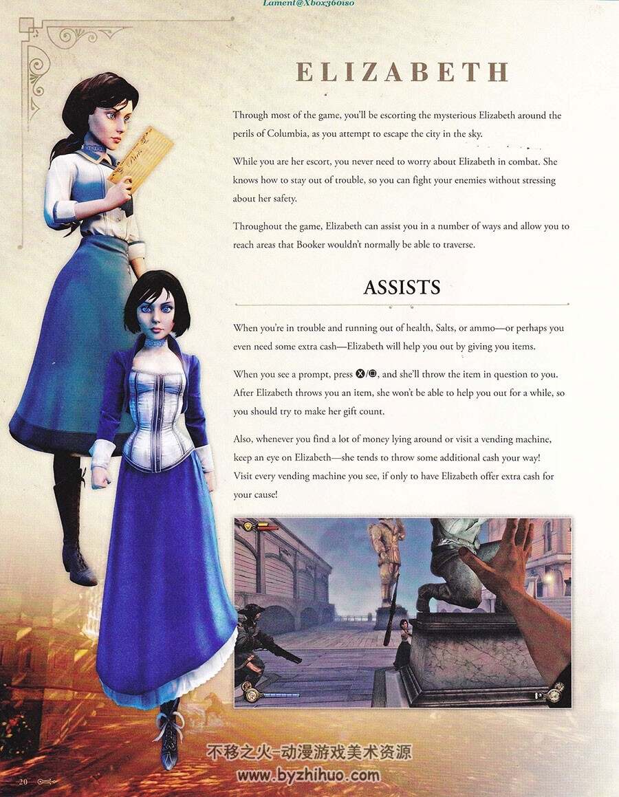 生化奇兵 Bioshock Infinite 官方资料集