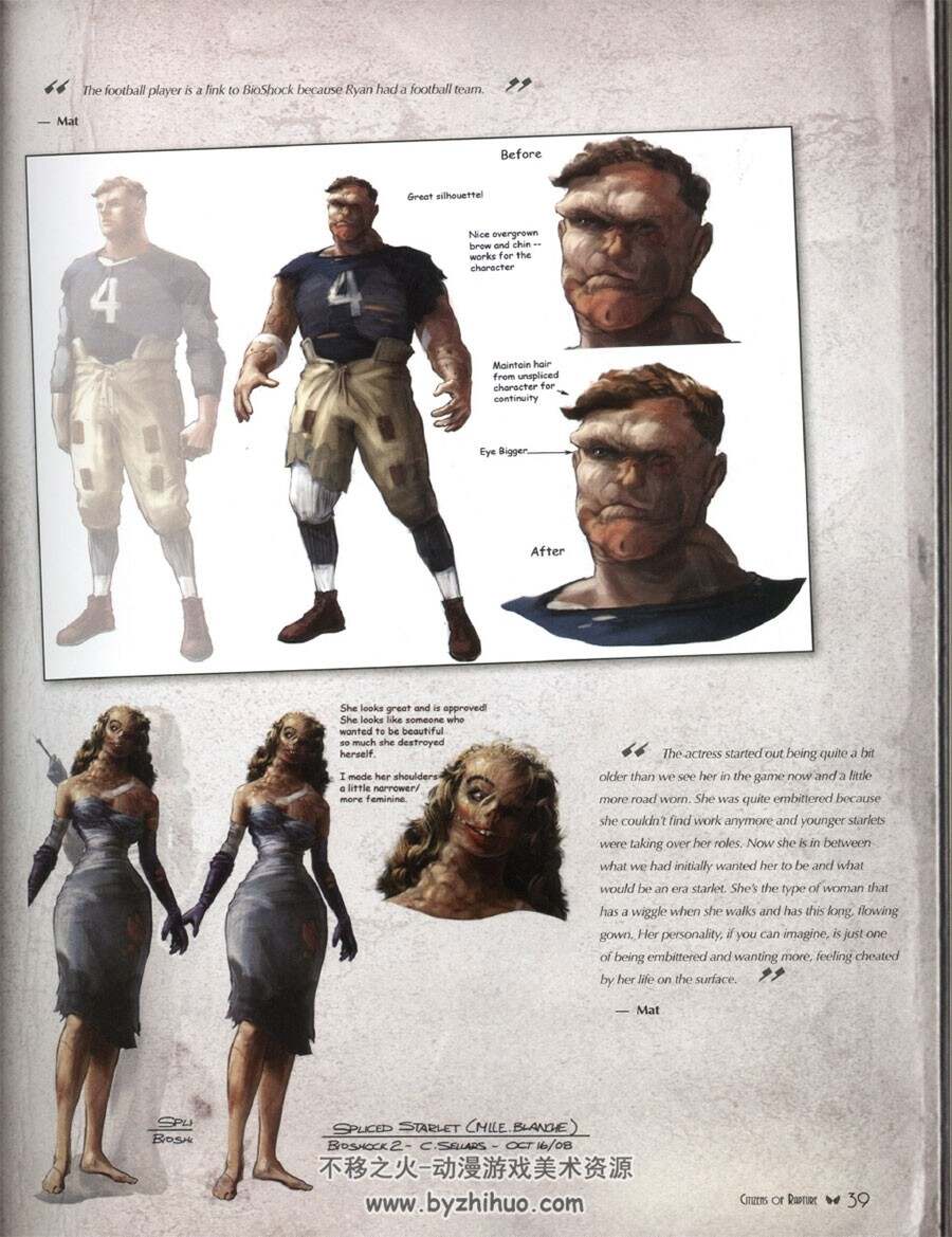 Art of Bioshock 2 生化奇兵 2 官方艺术设定集