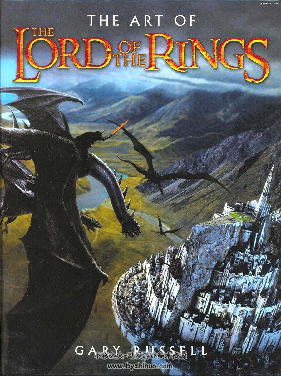 The Art of The Lord of the Rings 魔戒官方资料设定集