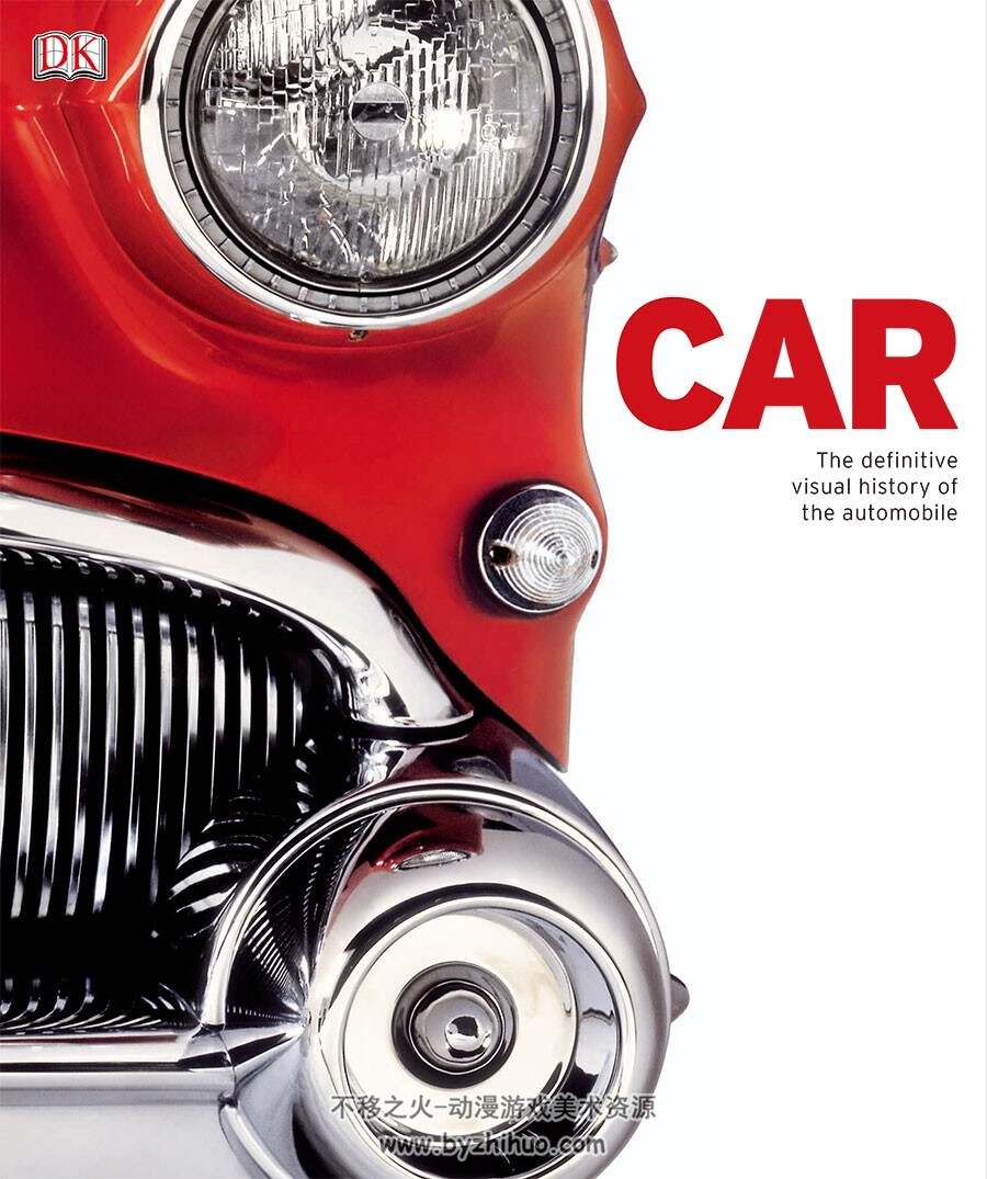CAR 汽车的发展历史 The definitive visual history of the automobile