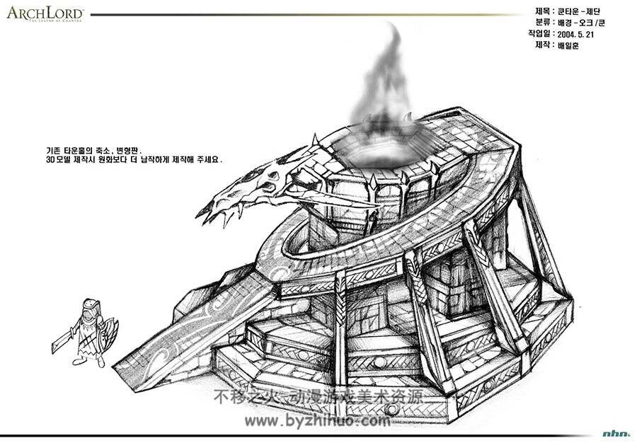 各种古今中外东西风格的游戏概念道具建筑物参考合集 180P