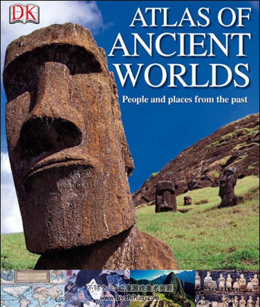 古代世界文化艺术简述 AncientWorlds 97P