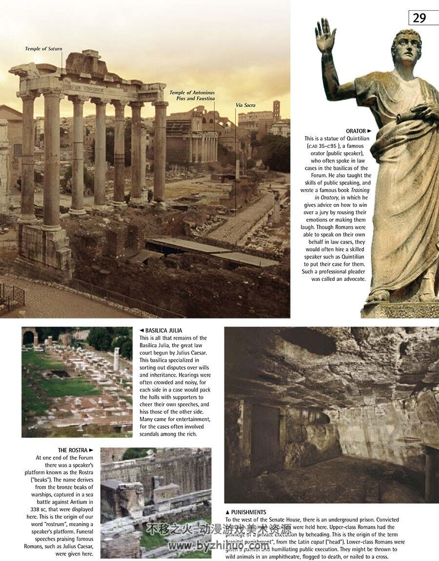 ancient rome 古罗马文化艺术简述百科