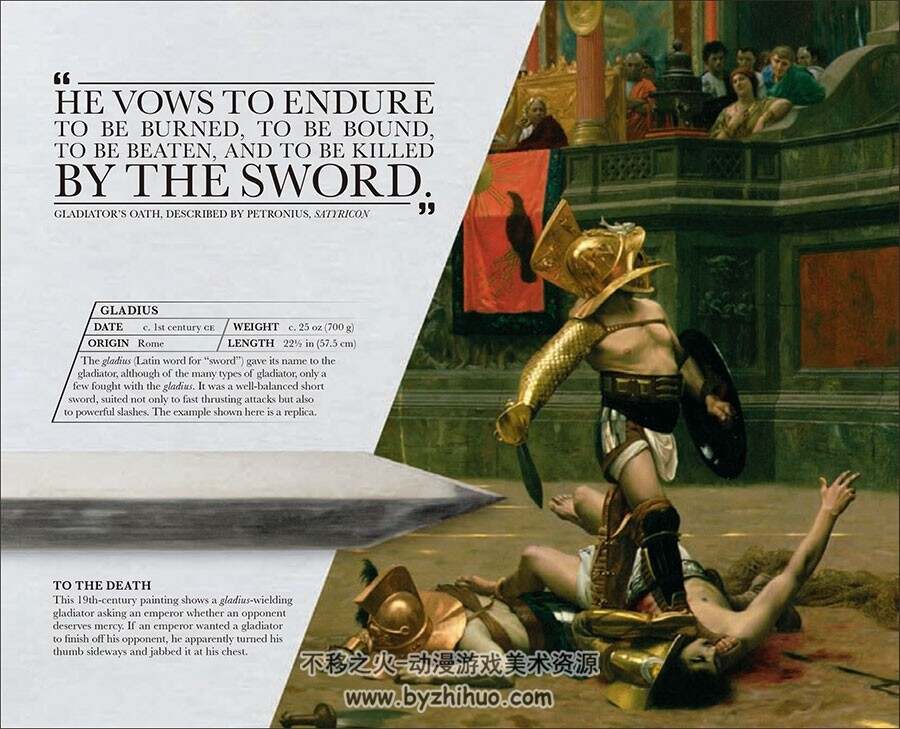 图解刀剑史 Knives and Swords a Visual History