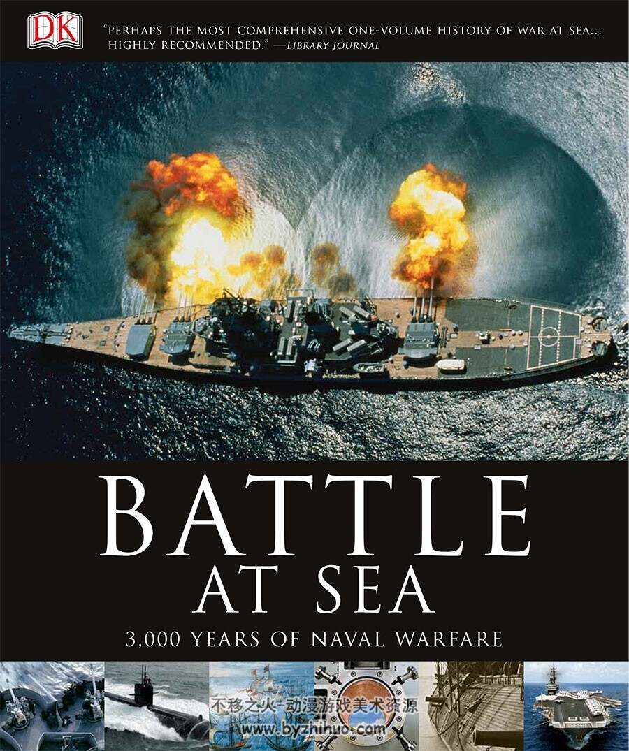 3000年海战史