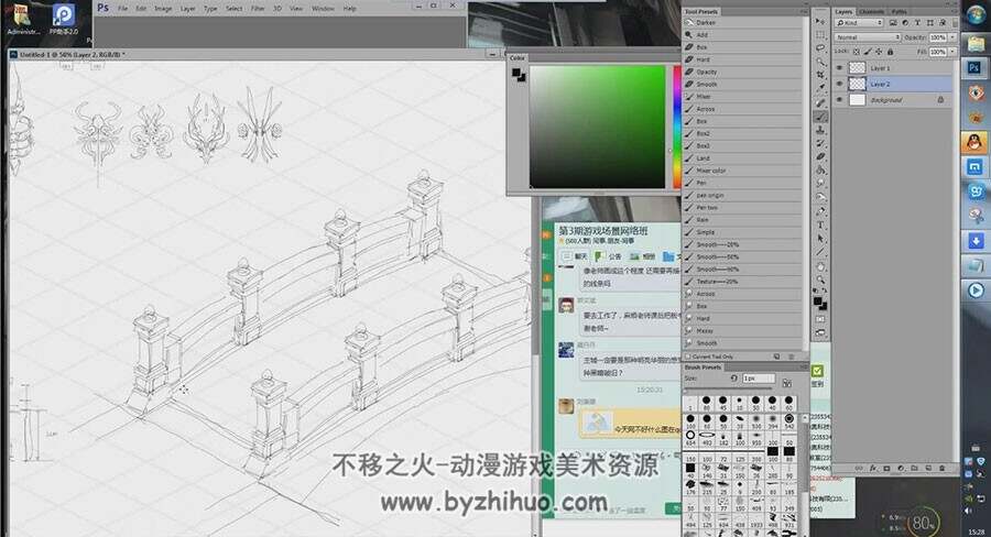 国人大佬角ZI 游戏场景道具概念原画设计绘制视频课程