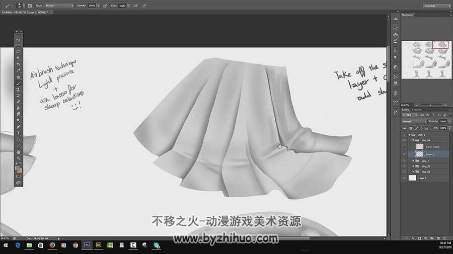 清晰简单的 布料褶皱绘制视频教程 附PSD文件