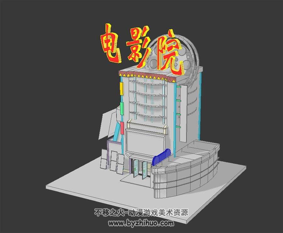 现代建筑 电影院 Max模型