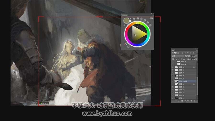 游戏角色概念设定和画面构图视频课程