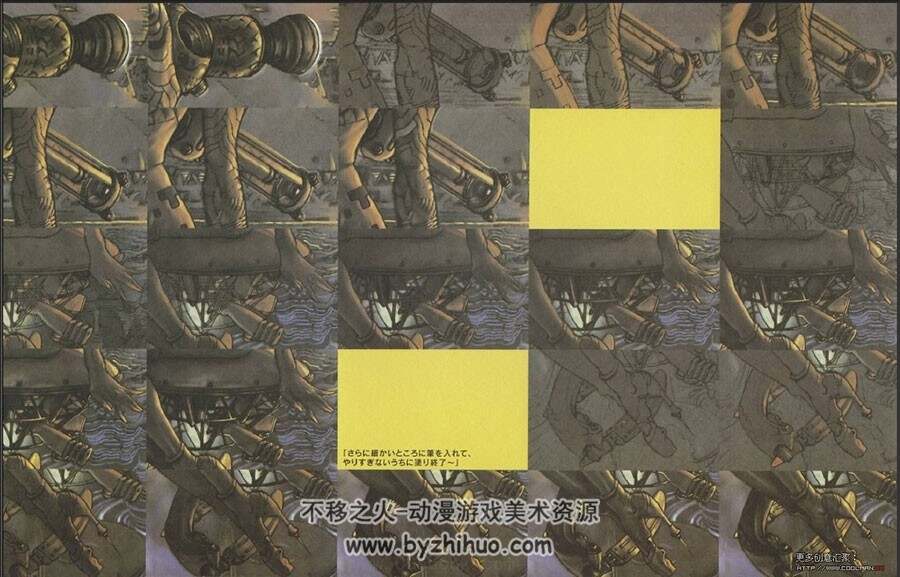 日本大佬 寺田克也 Painter CG绘画图教程