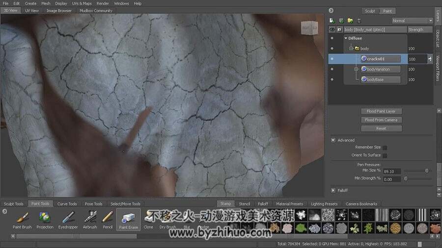 Mudbox & Maya PTex纹理的绘制与渲染 视频教程 附工程文件