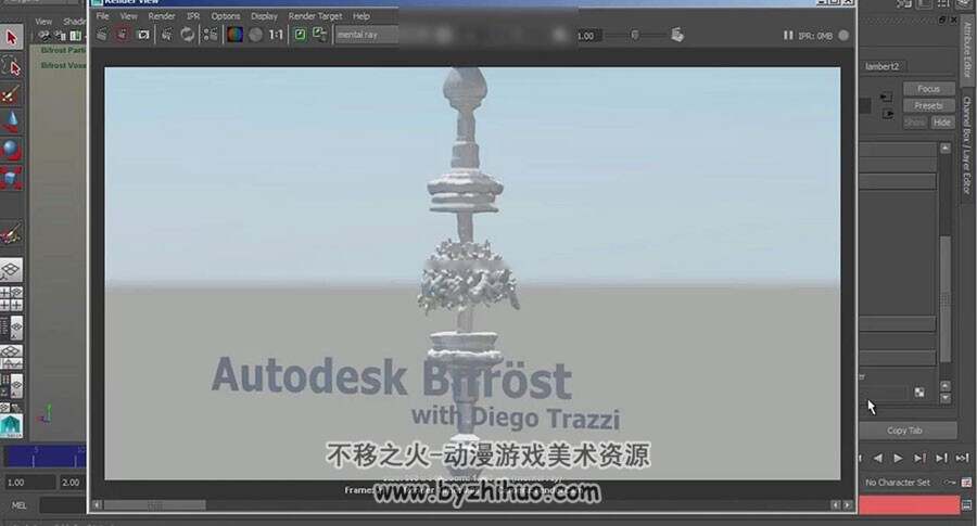 Maya BiFrost流体特效 流水效果视频教程 附工程文件