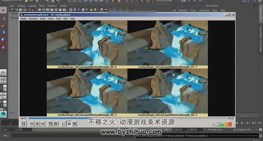 Maya BiFrost流体特效 流水效果视频教程 附工程文件