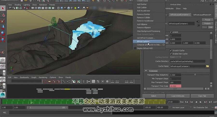 Maya BiFrost流体特效 流水效果视频教程 附工程文件