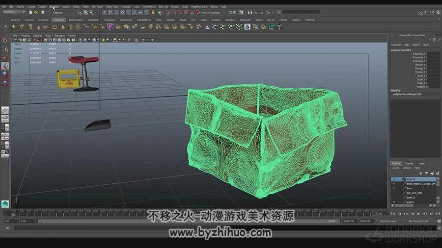 Maya 概念CG环境布景建模到材质渲染 综合制作视频教程