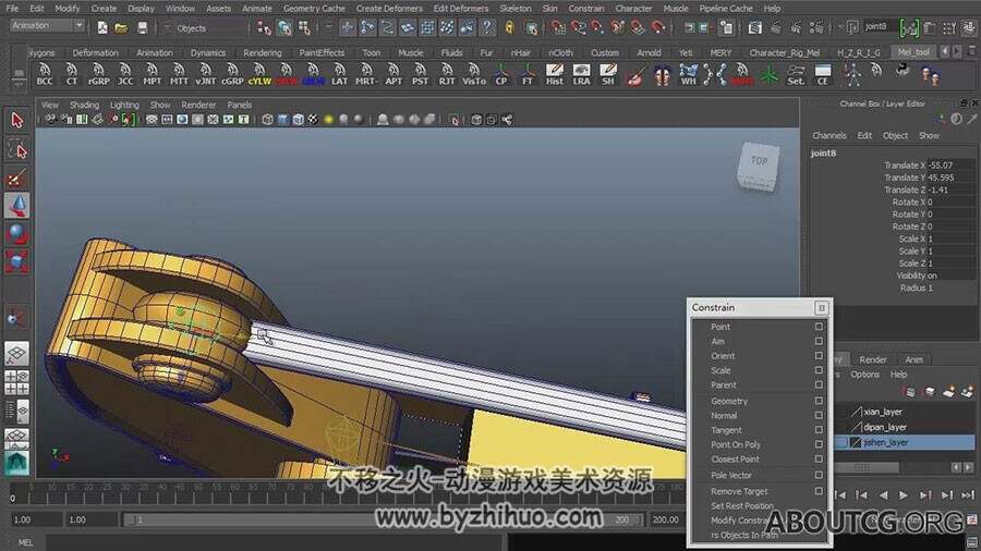 Maya Modo 挖掘机骨骼动画技术快速入门视频教程