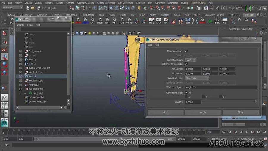Maya Modo 挖掘机骨骼动画技术快速入门视频教程