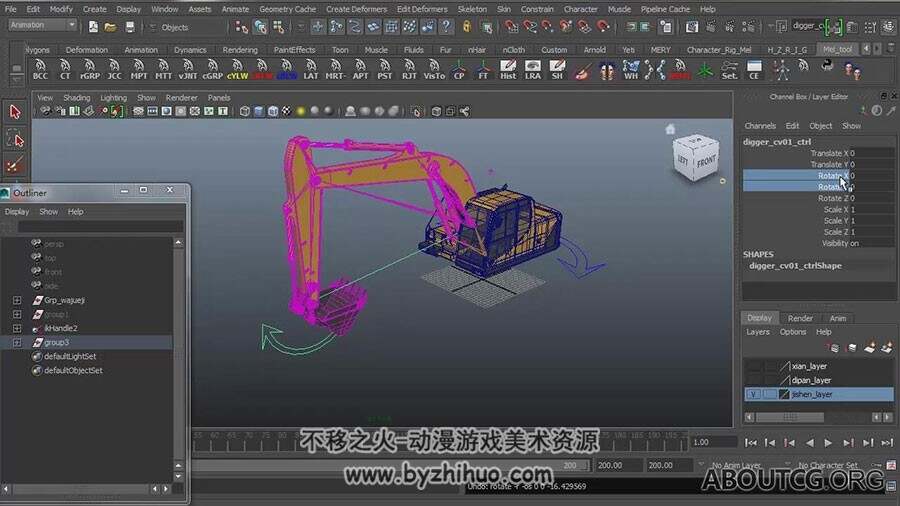 Maya Modo 挖掘机骨骼动画技术快速入门视频教程