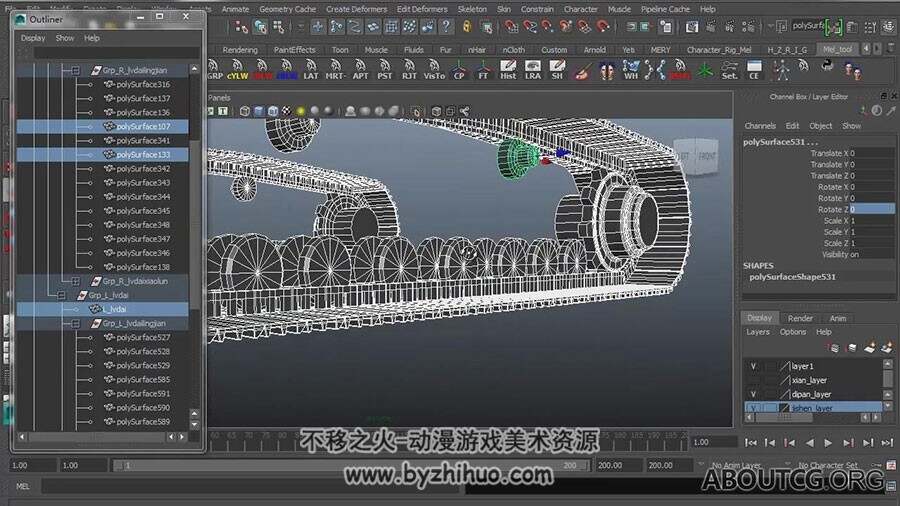 Maya Modo 挖掘机骨骼动画技术快速入门视频教程