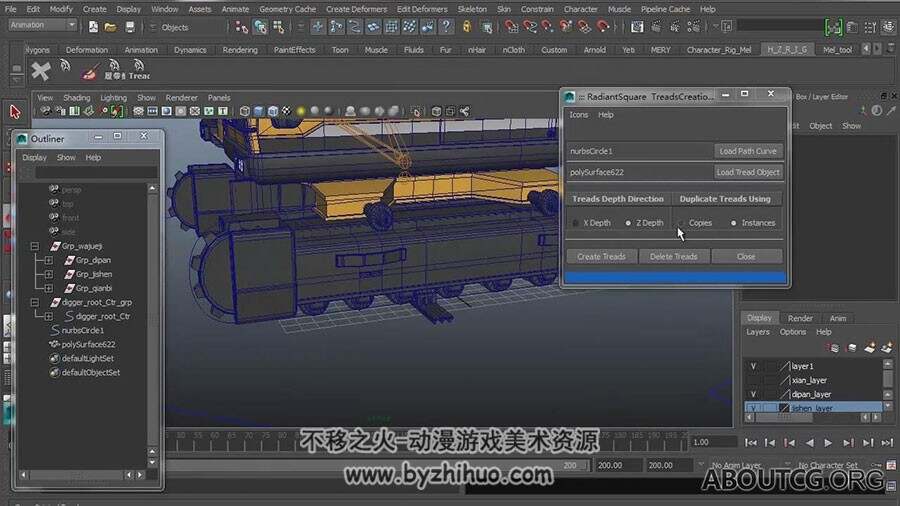 Maya Modo 挖掘机骨骼动画技术快速入门视频教程