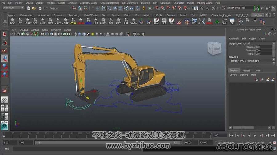 Maya Modo 挖掘机骨骼动画技术快速入门视频教程