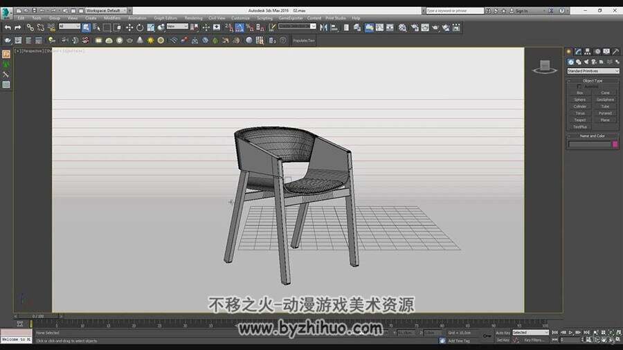3dsmax FStorm渲染逼真椅子视频教程