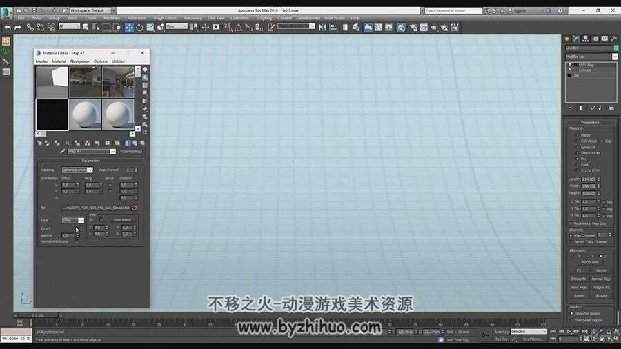 3dsmax FStorm渲染逼真椅子视频教程