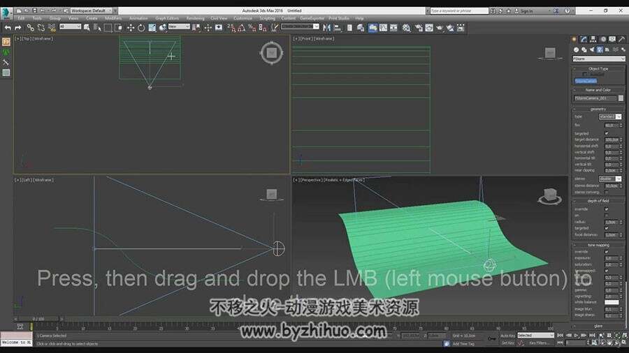 3dsmax FStorm渲染逼真椅子视频教程