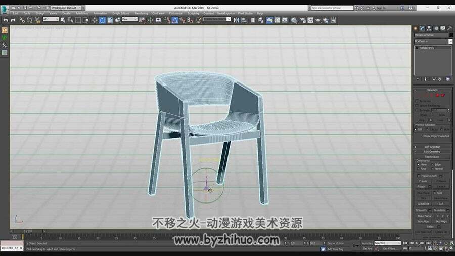 3dsmax FStorm渲染逼真椅子视频教程