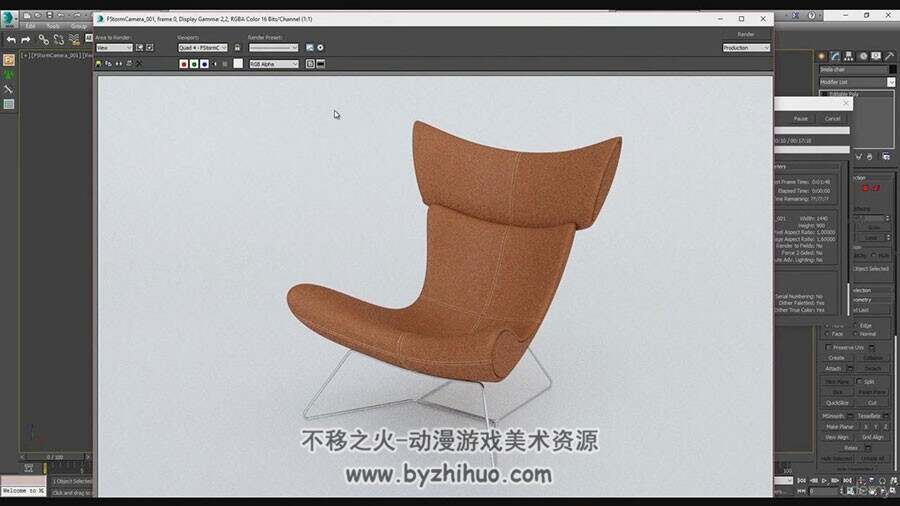 3dsmax FStorm渲染逼真椅子视频教程