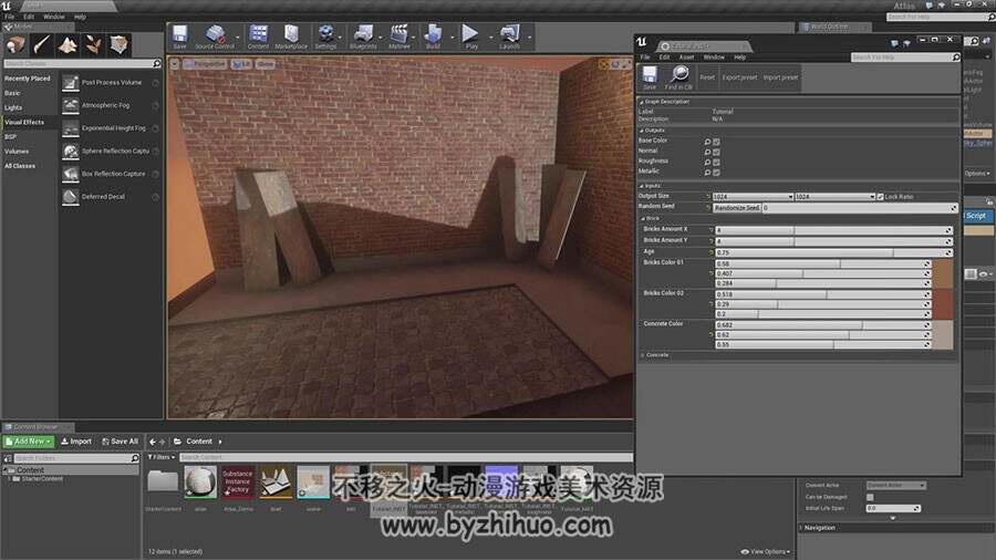Substance Designer 逼真材质场景模型制作视频教程