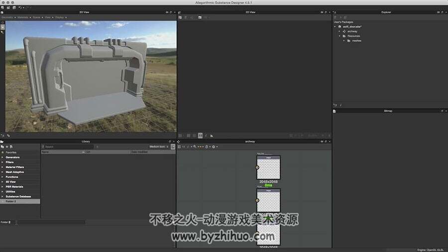 Substance Designer 逼真材质场景模型制作视频教程
