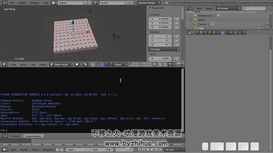 三维动画软件Blender 脚本编程技术训练视频教程
