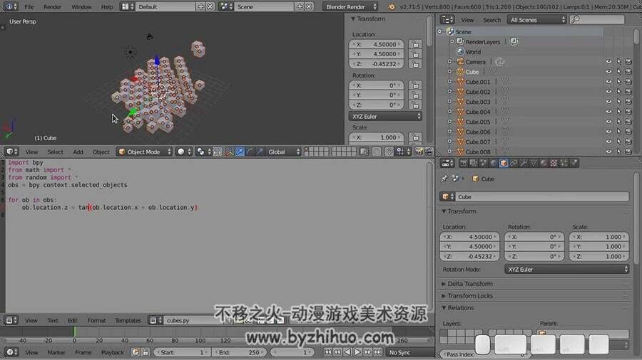 三维动画软件Blender 脚本编程技术训练视频教程