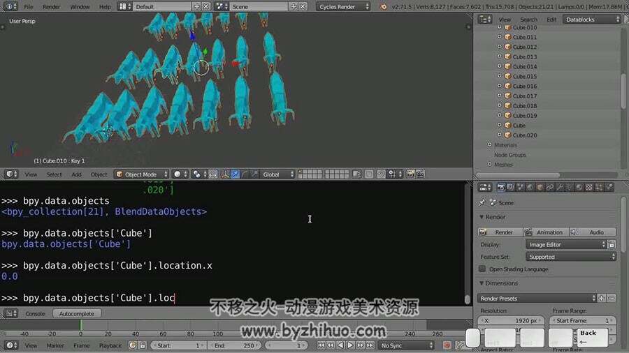 三维动画软件Blender 脚本编程技术训练视频教程