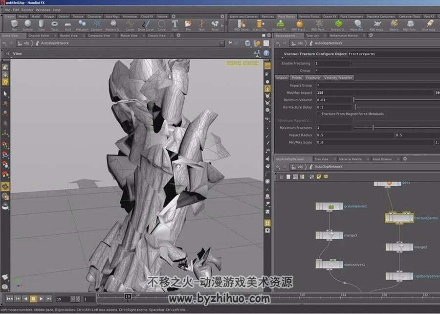 Houdini 刚体破碎效果制作视频教程 2.7GB