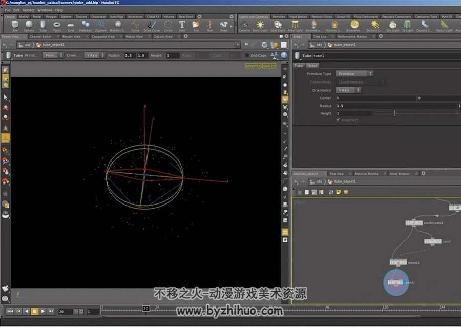 Houdini 冰块效果渲染视频教程4.02GB