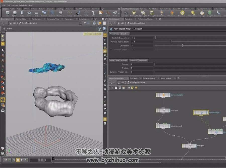 Houdini 岩浆和绿烟效果制作视频教程 2.54GB